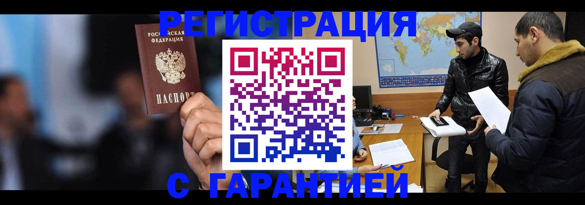 форма 3 в Невельске